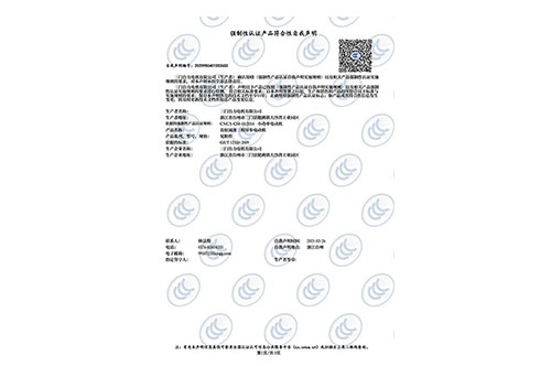 齒輪減速三相異步電動(dòng)機(jī)CCC認(rèn)證